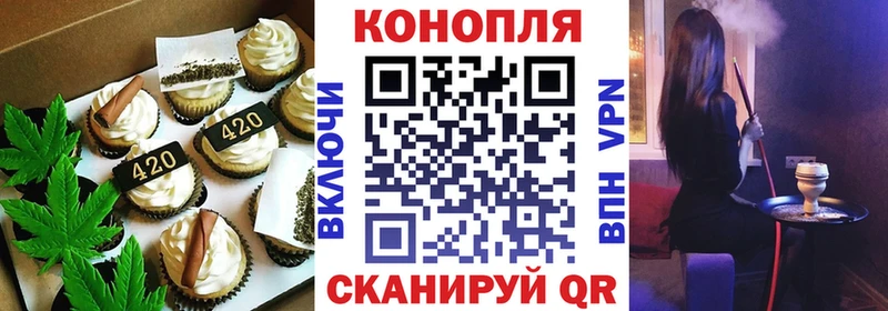 Купить закладки  Красавино  Canna-Cookies марихуана 
