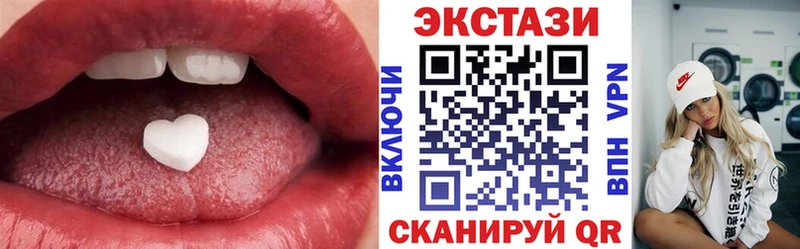 Купить где  Красавино  Экстази 300 mg 