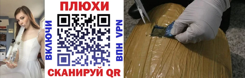 Гашиш ice o lator Красавино