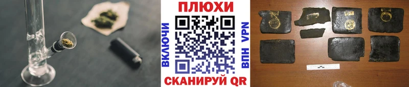 ГАШ индика сатива  Купить  Красавино 