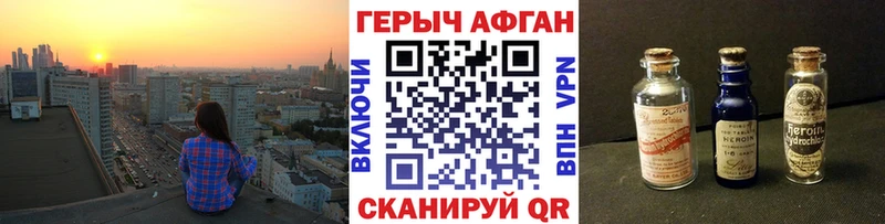 ГЕРОИН гречка  Купить закладки  Красавино 