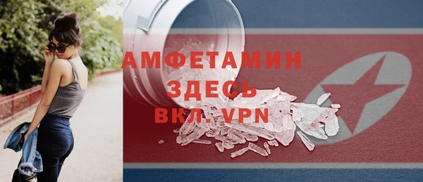 мескалин Гусь-Хрустальный