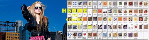 MDMA Гусиноозёрск