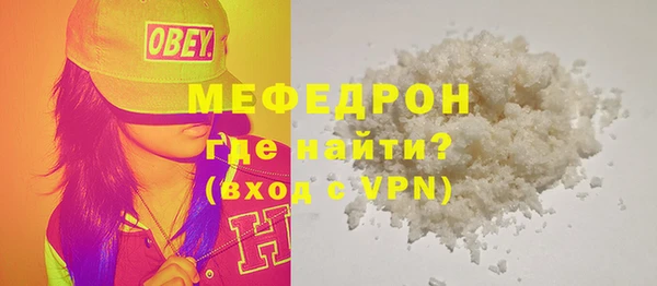 мескалин Гусь-Хрустальный