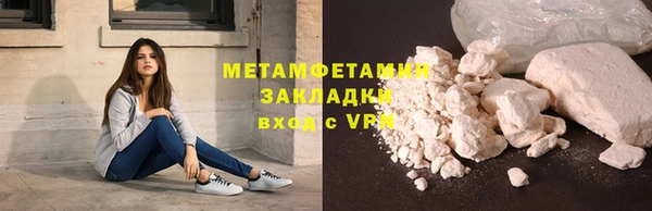 apvp Гусев