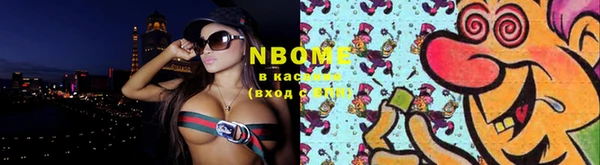 MDMA Гусиноозёрск