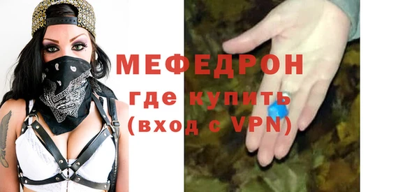 MDMA Гусиноозёрск