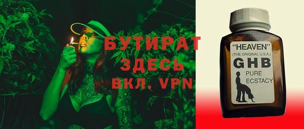 apvp Гусев