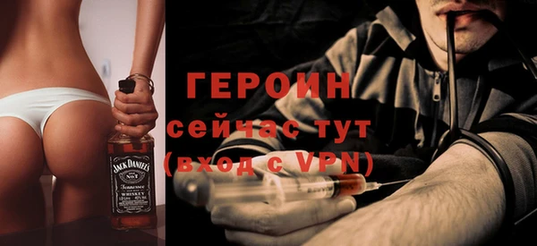 MDMA Гусиноозёрск