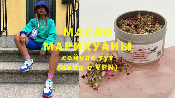 мескалин Гусь-Хрустальный