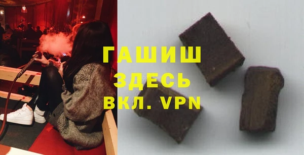 MDMA Гусиноозёрск