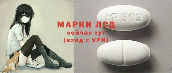 MDMA Гусиноозёрск
