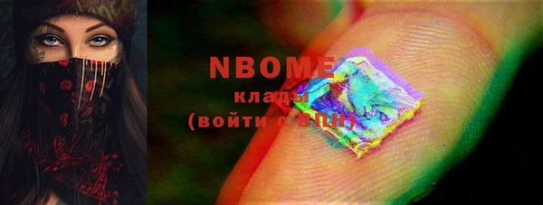 MDMA Гусиноозёрск