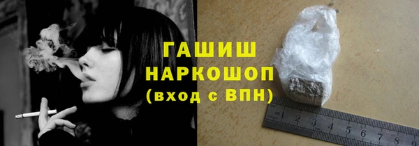 MDMA Гусиноозёрск