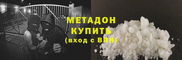 мескалин Гусь-Хрустальный