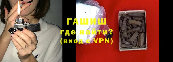 MDMA Гусиноозёрск