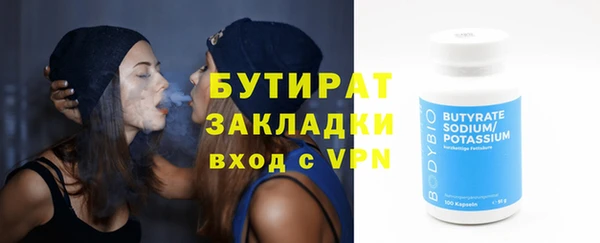 мескалин Гусь-Хрустальный
