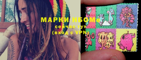MDMA Гусиноозёрск
