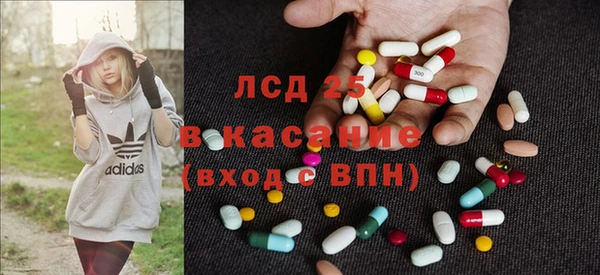 MDMA Гусиноозёрск