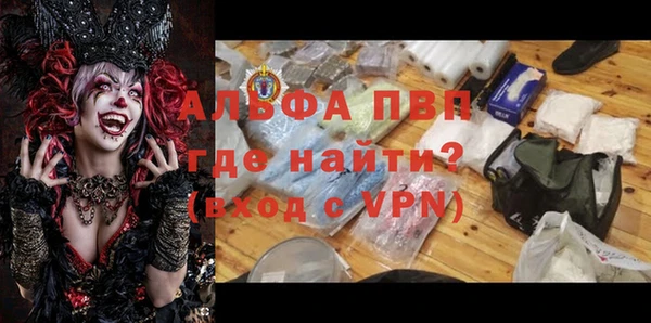 мескалин Гусь-Хрустальный