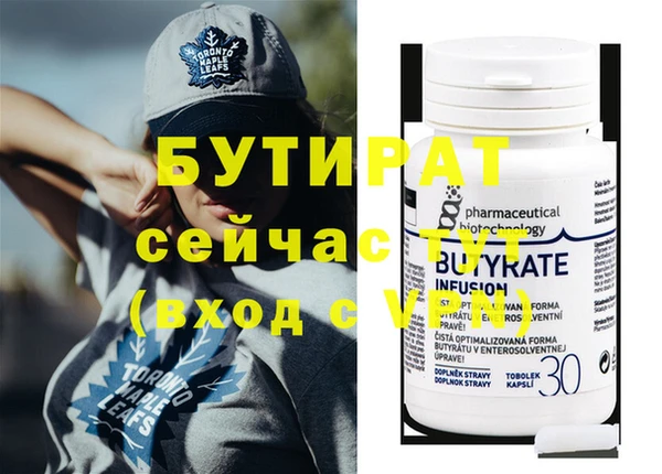 MDMA Гусиноозёрск