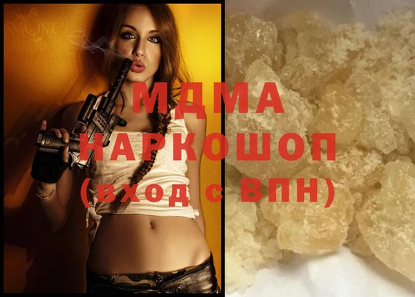 MDMA Гусиноозёрск