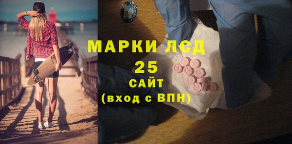 мескалин Гусь-Хрустальный