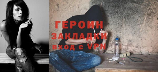 мескалин Гусь-Хрустальный