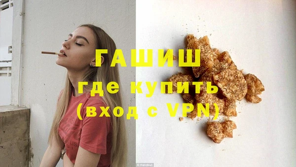 мескалин Гусь-Хрустальный