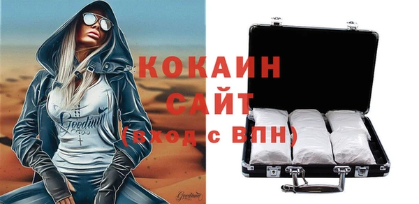мескалин Гусь-Хрустальный