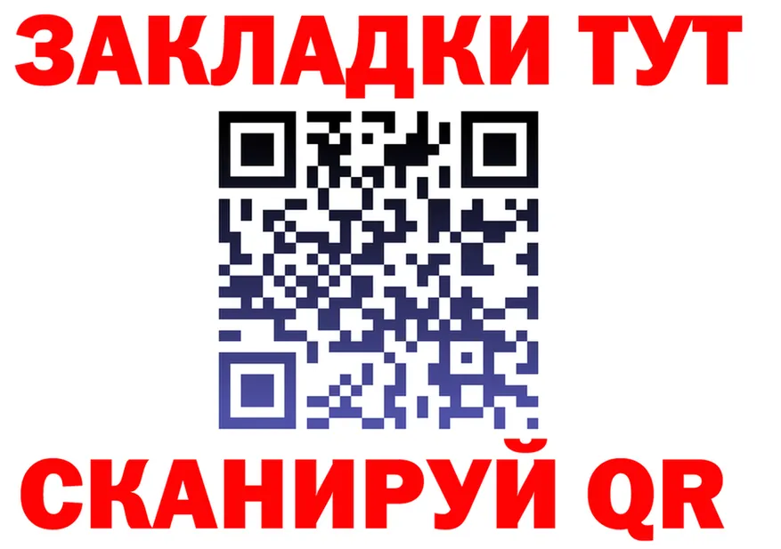 БУТИРАТ 1.4BDO вход это мега Красавино