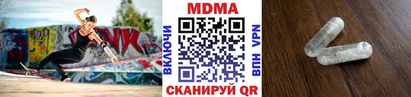 MDMA кристаллы  Купить где  Красавино 