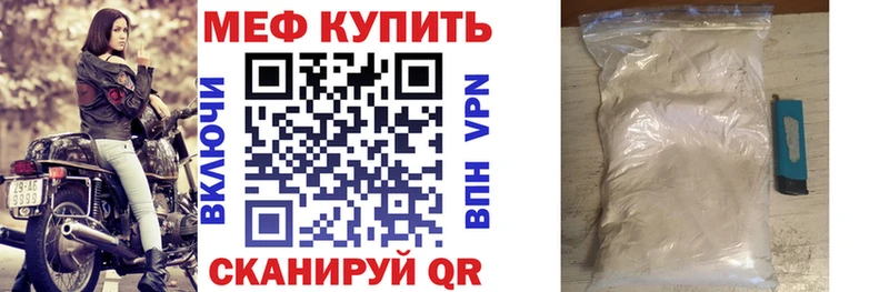 Купить закладки  Красавино  Мефедрон 4 MMC 