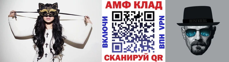 Купить где  Красавино  Первитин Декстрометамфетамин 99.9% 