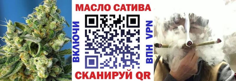 Купить  Красавино  Дистиллят ТГК вейп с тгк 