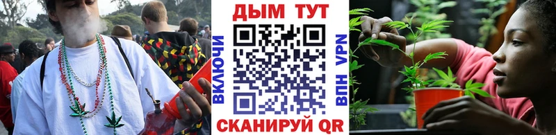 Купить закладки  Красавино  МАРИХУАНА план 